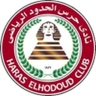 Escudo do Haras El Hodood